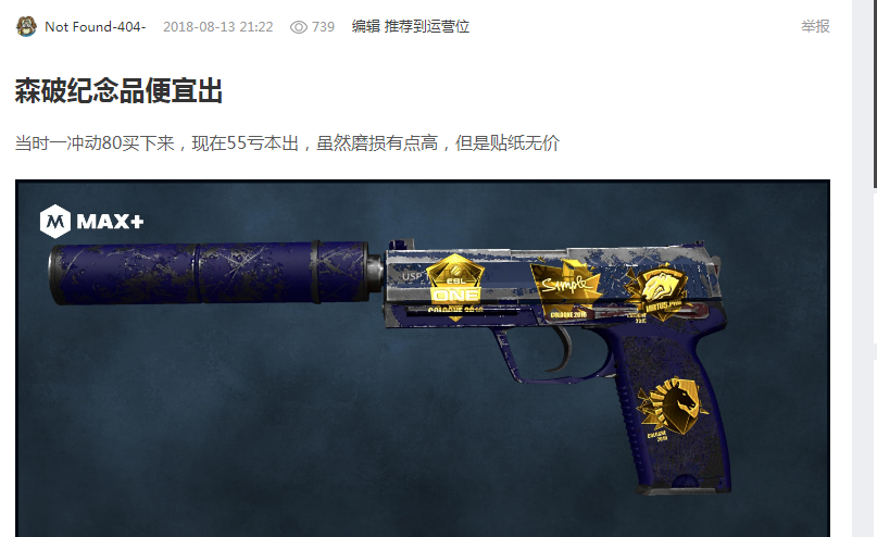 论对球员本 论对球员本