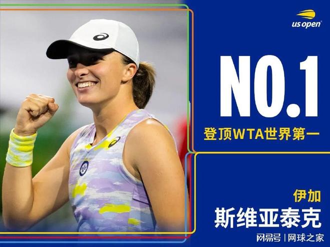 影响了比赛 影响了比赛