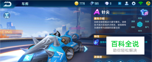 00万的薪 00万的薪