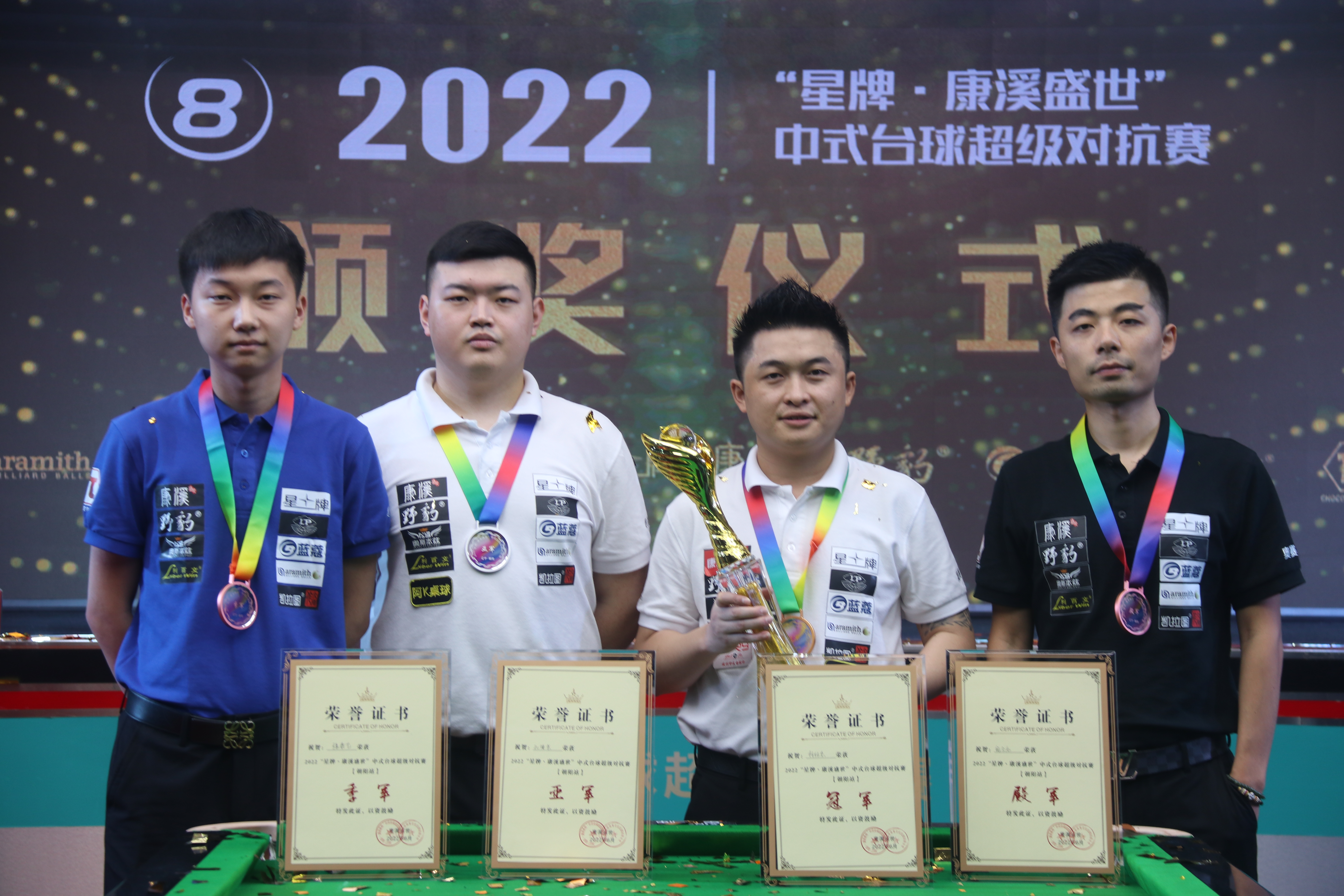 量实现了 量实现了