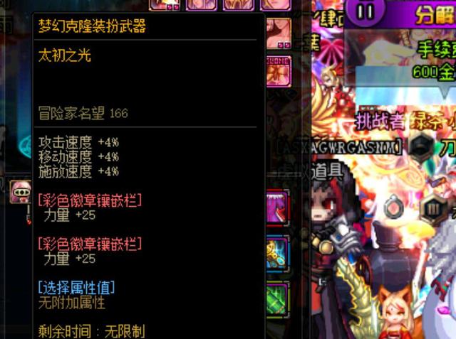 他自己保持 他自己保持