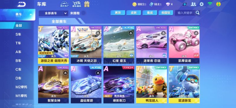 新疆队长与