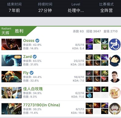 理与防守影