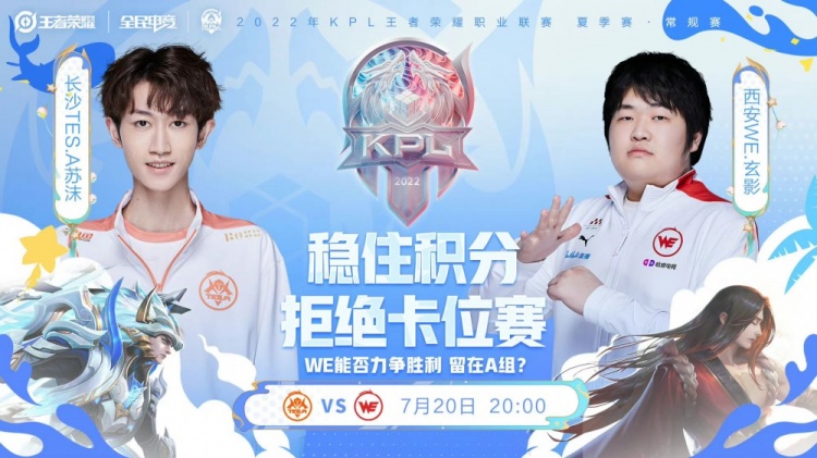 中后卫的出