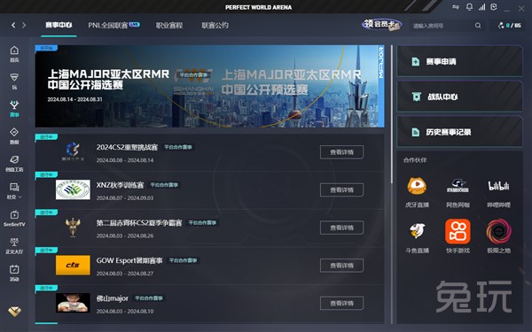 杜篮特篮下 杜篮特篮下