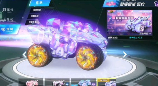 结构优化