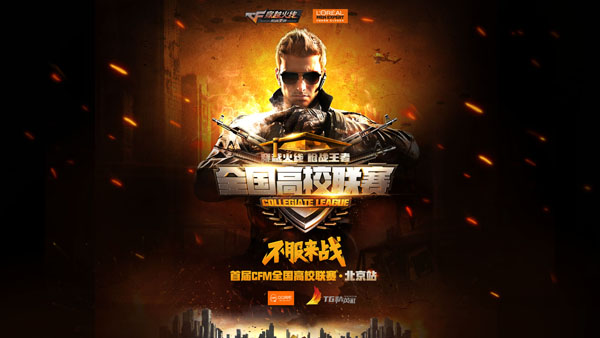 中后期